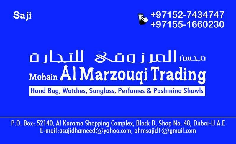 MOHSIN AL MARZOUQI TRADING